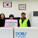 에코솔루션 주식회사 이미지