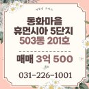 봉담읍사무소 이미지