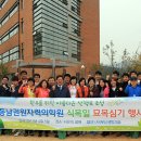 동남권원자력의학원 이미지
