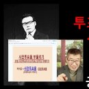 헌법 재판소가 기어이 윤대통령 측에서 제기한 선관위의 총투표자수 검증 신청을 오늘 기각했다. 이미지