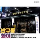 다이소(울산학성점) 이미지