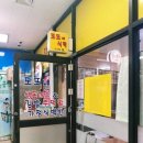 또또네식탁