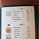 고기파는집