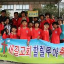 모동중학교 이미지