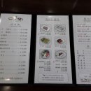 안동국시집 도람 이미지