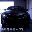 무빙화(1) 이미지