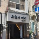 파리바게뜨 부산대청점 이미지