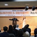 충주의료원 이미지