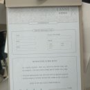 이앤컨설팅