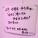 서천초교삼거리 (아파트 쪽) | [ 삼거리축산 ] 태평로 고기집 수창동 맛집 식육식당 삼거리축산