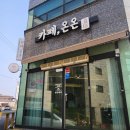 덕산보건지소 이미지