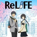 리라이프 이미지