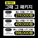 버클다운짐 이미지