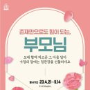 정관장대신점