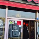 강동로1-15 이미지