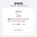 참새초밥 네이버블로그