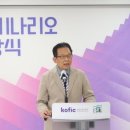 "여자·LGBT 안다루면 감점" 영진위 정부사업 논란 이미지