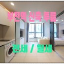 보광스타공인중개사사무소 이미지
