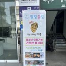 덕영고등학교 | 대구 동성로 무제한 룸카페 말랑블링 뽕 뽑는 이용 꿀팁