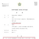 운정모텔 이미지