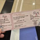 충무개발 | 뮤지컬 홍련 2026 후기 이지혜 • 김경민 4열 시야, 충무아트센터 중극장 블랙 가는법