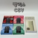 펠릭스 | 펠릭스 CERA CSV C 타입 출시 및 사용 후기