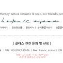 제로웨이스트 전문가 자격증반 이미지