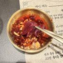 종로생고기 | 종로뭉티기 : 대구 뭉티기 맛집, 그 놀라웠던 방문 후기 / 대구 종로 생고기 생차돌사시미 맛집