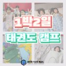 가고파초등학교 이미지