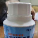 (주)삼우메디안 이미지