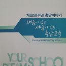 충암초등 이미지