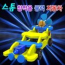 아톰자동차 이미지
