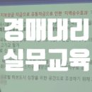 금조공인중개사사무소 이미지