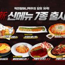 역전할머니맥주 네이버블로그
