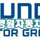 영원자동차공업