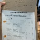 넛밀크팩토리 이미지