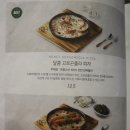 수페부엌 이미지