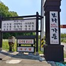보라가든 - 서천군 | 보라가든