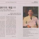 대치가원한의원 이미지