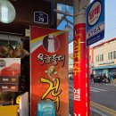 등대건어물 네이버블로그
