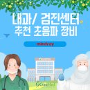 (주)코어메드 이미지