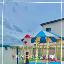 티엔다키즈풀빌라 이미지