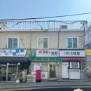양원뼈구이 앤 포차 | 서울/중랑구]양원뼈구이앤포차