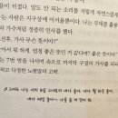 사랑의 문 열기