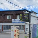 협동이용소 이미지