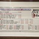 화도촌 쭈대감