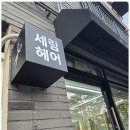 수원-1642 이미지