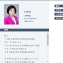 대통령 특사 BTS “여비 안 받겠다”...정부 “제발 받아달라”- 탁현민 (청와대 의전비서관) 이미지