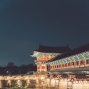 경주
