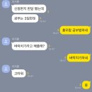 승진세탁 | 그 시간마저 사랑이란 걸 이제 알았소
